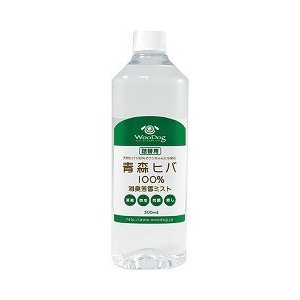 【送料無料】青森ヒバ100%消臭芳香ミスト詰め替え用500ml×3本セットお手入れ犬用品猫用品売れ筋ペット虫除け虫よけ防虫消臭天然国産安心安全お散歩ひばウッドチップバークチップディートフリーディート無添加ヒノキチオール