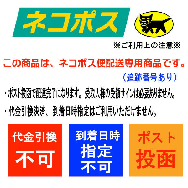 あす楽バクチャーペット10ccペット用サプリ犬サプリメント栄養酵素アミノ酸ミネラル猫おすすめ通販微生物送料無料※他商品同梱日時指定不可代金引換不可ネコポス便