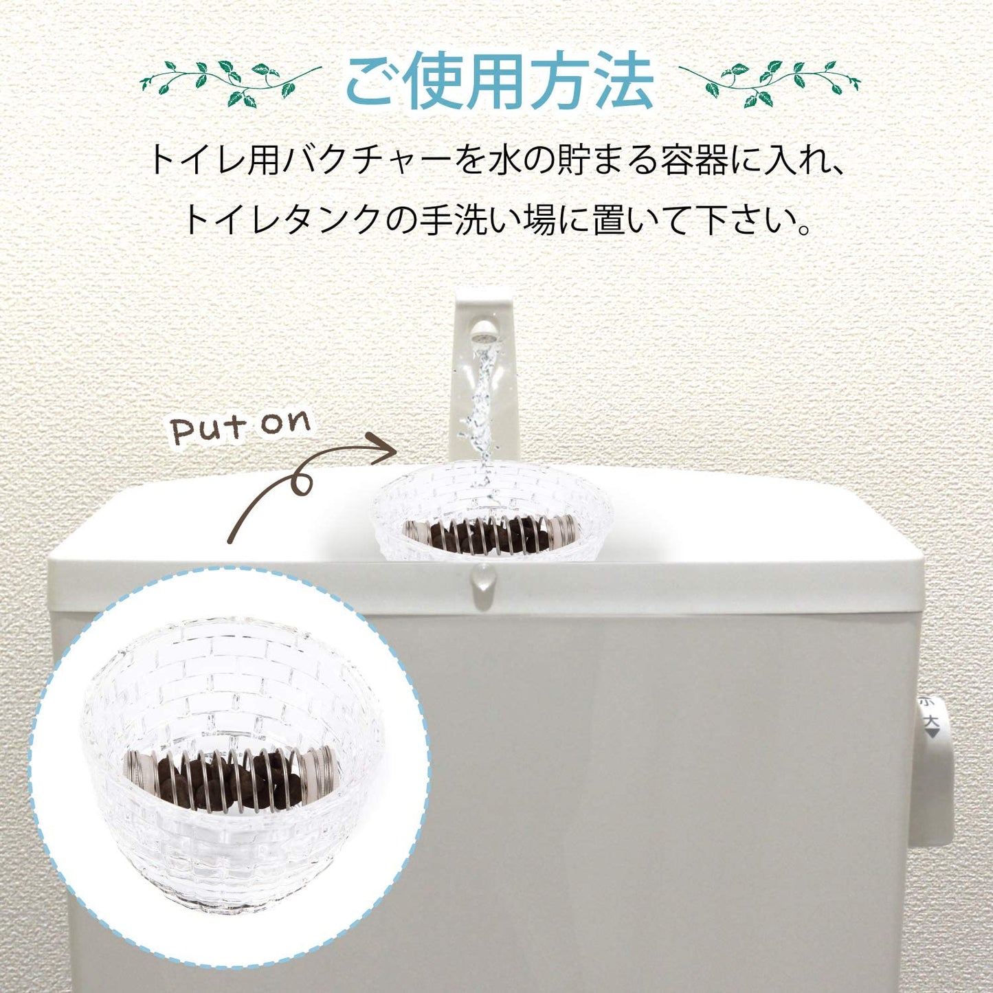 送料無料トイレ用バクチャーBAKTURE微生物活性材水質改善土壌改善臭気対策
